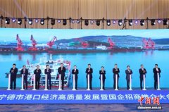 福建宁德港口货物吞吐量突破1亿吨 迈入“亿吨大港”行列